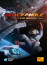 BLACKHOLE: Complete Edition (PC/MAC/LX) Download thumbnail