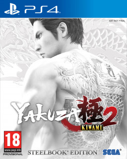 Yakuza Kiwami 2 PS4