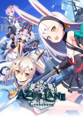 Azur Lane: Crossware (PC) Steam (Downloadable) 