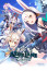 Azur Lane: Crossware (PC) Steam (Downloadable) thumbnail