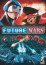 Future Wars (PC) Downloadable (Steam key) thumbnail