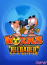 Worms Reloaded: Game of the Year Edition (PC) Downloadable thumbnail