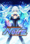 Hyperdevotion Noire: Goddess Black Heart (Downloadable) thumbnail