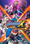 Mega Man X Legacy Collection 2 (Downloadable) thumbnail