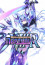 Megadimension Neptunia VIIR (PC) Downloadable thumbnail