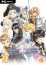 Tales Of Vesperia Definitive Edition (PC) Download thumbnail