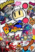 Super Bomberman R (PC) Download 