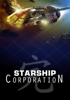 Starship Corporation (Downloadable) PC