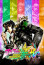 JoJo's Bizarre Adventure: All-Star Battle R Deluxe Edition (Downloadable) thumbnail