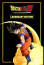 DRAGON BALL Z: KAKAROT Legendary Edition (Downloadable) thumbnail