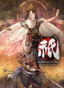 Kunitsu-Gami: Path of the Goddess (Downloadable) 