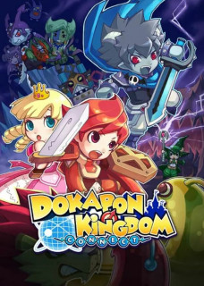 Dokapon Kingdom: Connect (Downloadable) PC