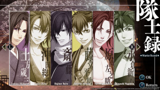 Hakuoki: Kyoto Winds (Downloadable) PC