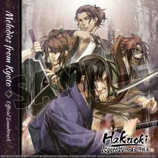 Hakuoki: Kyoto Winds Deluxe Pack (Downloadable) PC