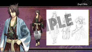 Hakuoki: Kyoto Winds Deluxe Pack (Downloadable) PC